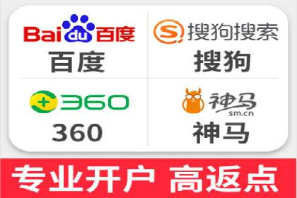 从零到一：百度竞价广告的投放全流程及效果分析